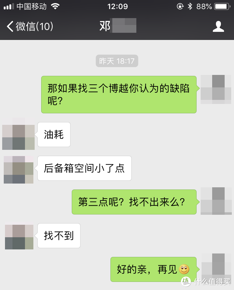 众测报告：我发现拖博越后腿的，是它曾引以为豪的长相