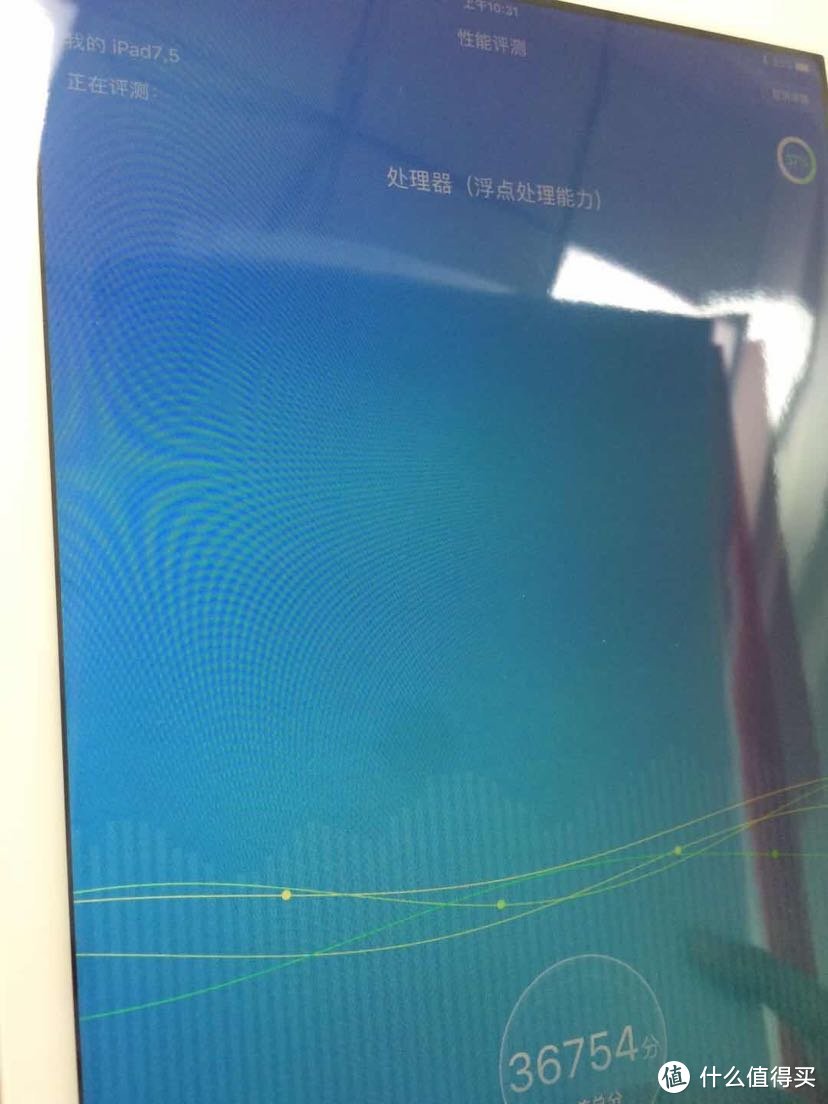 Apple 苹果 iPad2018 开箱 试试试