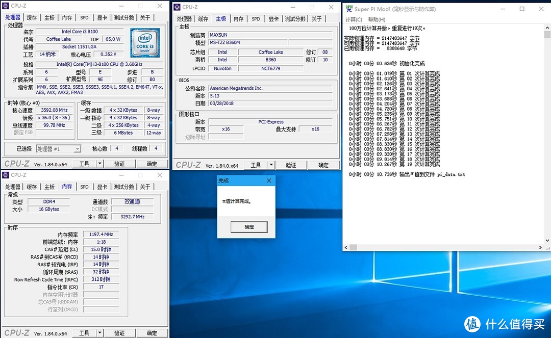 抢先体验B360，MAXSUN 铭瑄 终结者 主板打造八代游戏主机