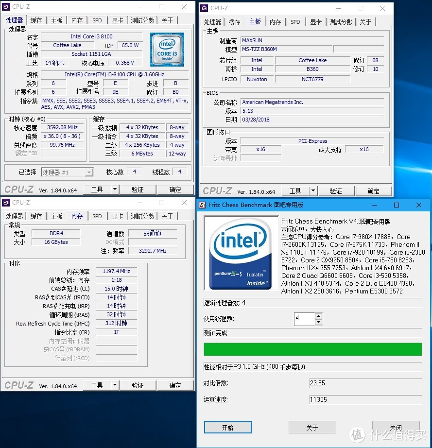 抢先体验B360，MAXSUN 铭瑄 终结者 主板打造八代游戏主机