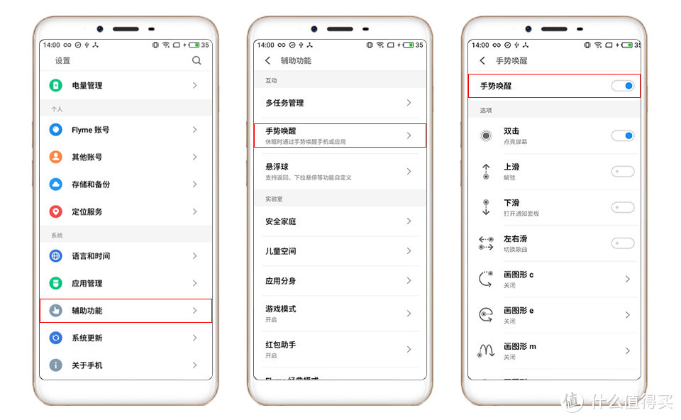 性能均衡，拍照还行—Meizu 魅族 魅蓝E3 智能手机 上手体验