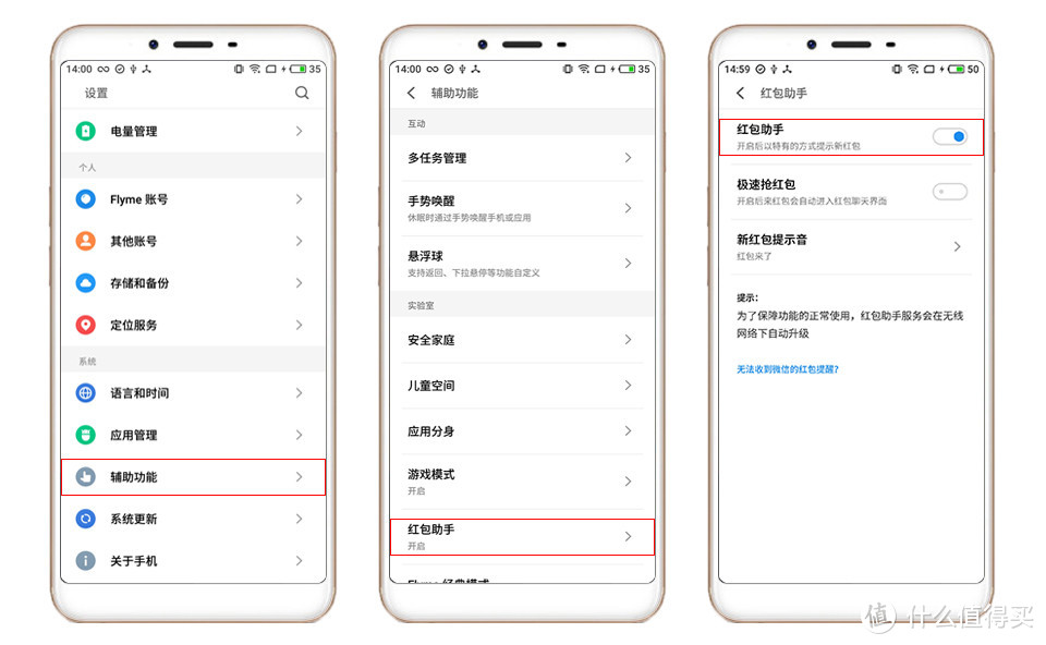 性能均衡，拍照还行—Meizu 魅族 魅蓝E3 智能手机 上手体验