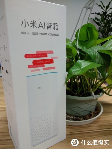 MI 小米 AI 智能音箱：大爱小爱同学 开箱简评