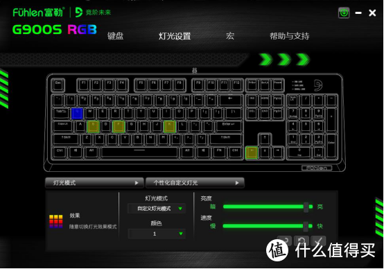 告别“原谅绿”成就“水桶型”机械键盘—Fühlen 富勒 G900S RGB评测报告