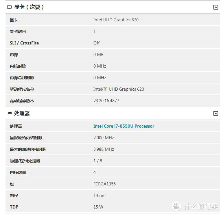 HP 惠普 ZBOOK15uG5-42 15.6英寸 移动工作站开箱