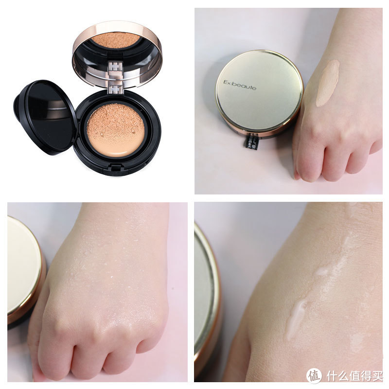 小众品牌EX：beaute 女优肌 全底妆品评测！