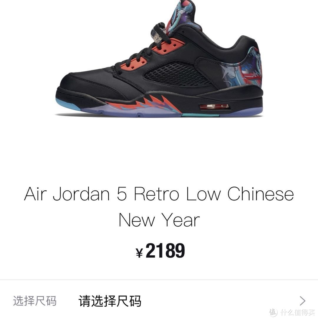 #全民分享季#中国元素的AJ 5—Air Jordan 5 Retro Low 篮球鞋晒单