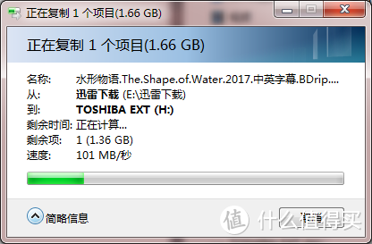 TOSHIBA 东芝 小黑 移动硬盘 晒单