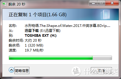 TOSHIBA 东芝 小黑 移动硬盘 晒单