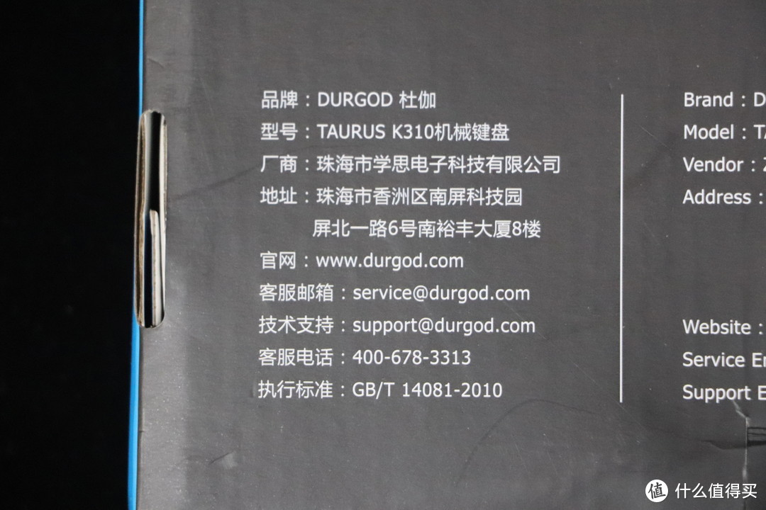 复古风的后起之秀——DURGOD 杜伽 Taurus K310 Aurora红轴机械键盘
