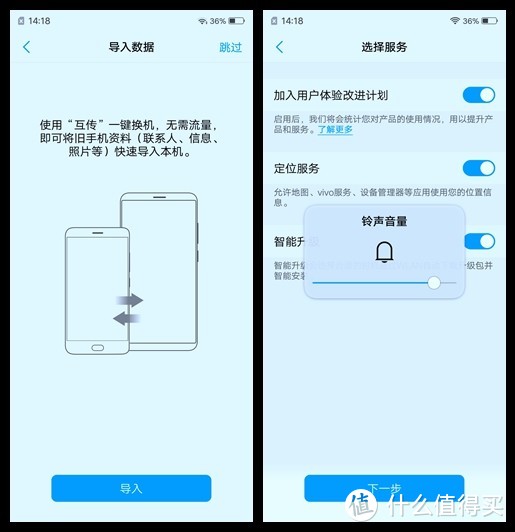 不只是屏幕指纹--vivo X21 娱乐 照相 音乐定位手机上手评测