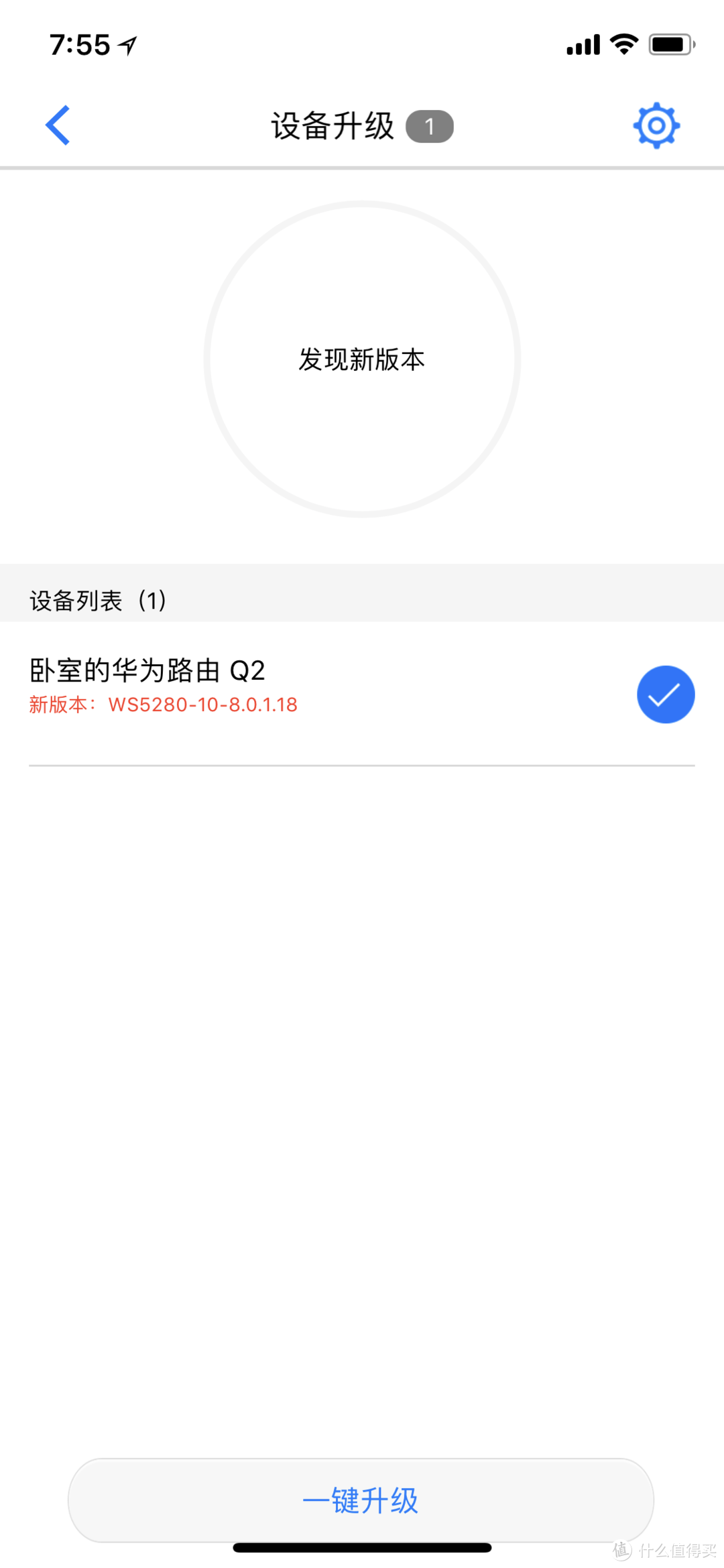 一款颜值和性能都在线上的路由器——华为Q2子母路由