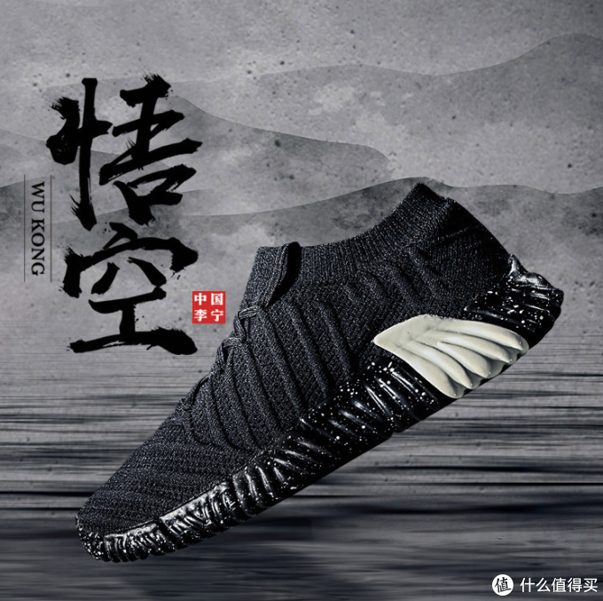#全民分享季#本站首晒#分体大底一体织鞋面:李宁 悟空 2018款休闲鞋