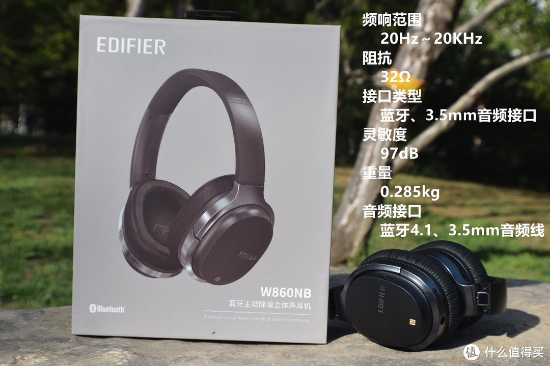 降噪有效、佩戴舒适，有降价空间的EDIFIER 漫步者 W860NB 主动降噪蓝牙耳机点评