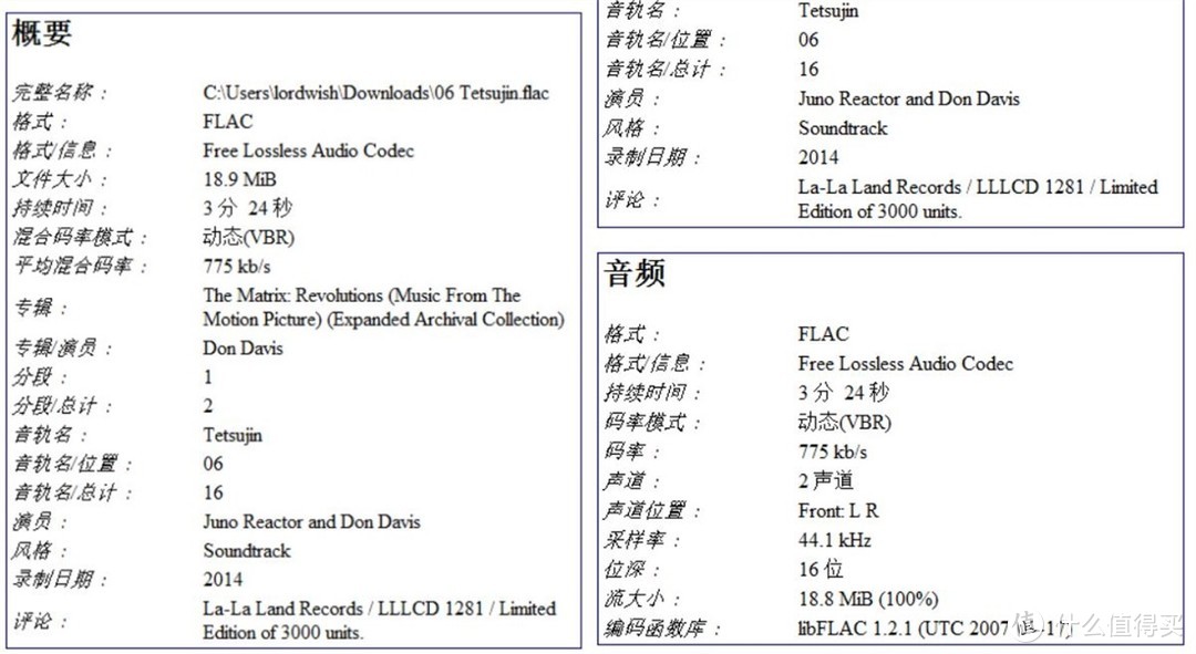 降噪有效、佩戴舒适，有降价空间的EDIFIER 漫步者 W860NB 主动降噪蓝牙耳机点评