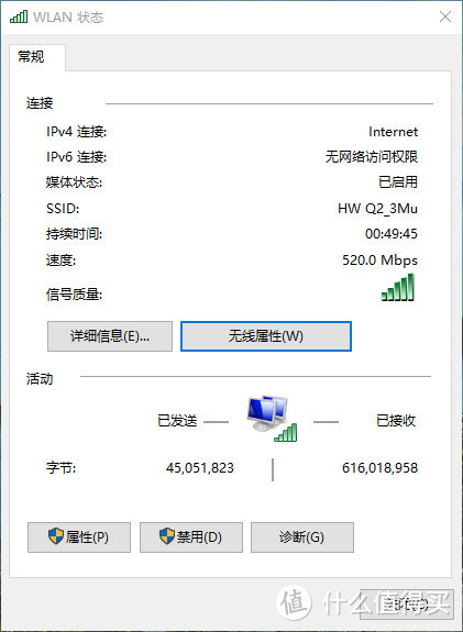 #本站首晒#为了更好的吃鸡体验：HUAWEI 华为 Q2 路由器 混合动力旗舰版3母装 入手简测