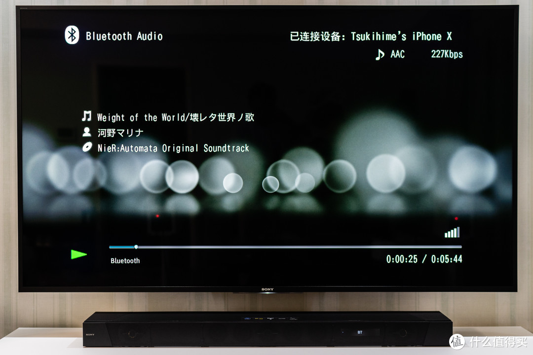 玩转杜比全景声 (Dolby Atmos)—Sony 索尼 HT-ST5000 Soundbar 无线蓝牙回音壁