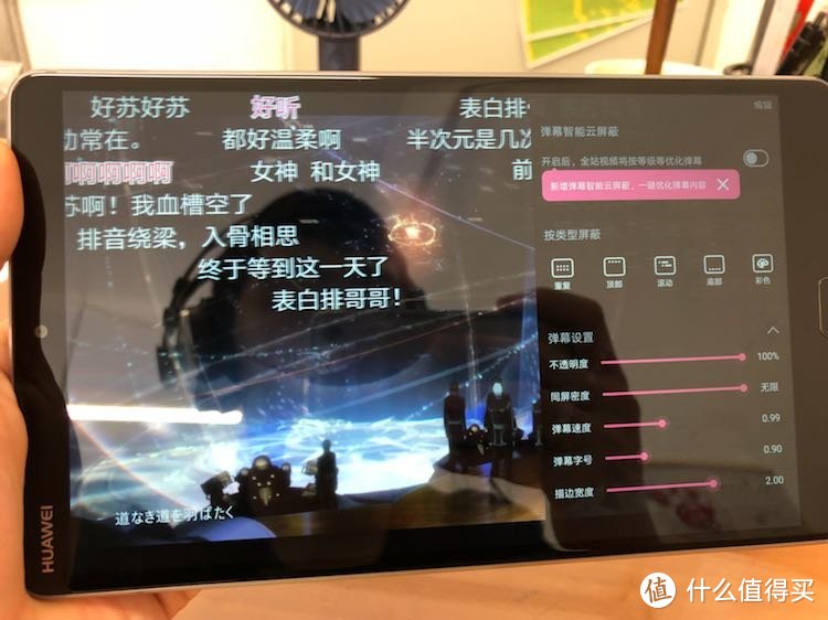 HUAWEI 华为 M5平板电脑 8.4寸开箱