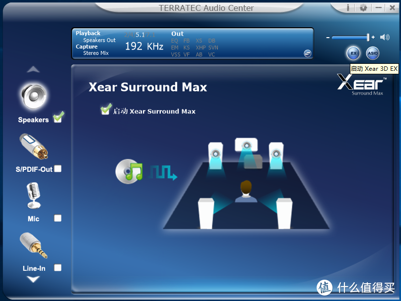 本站首测—Terratec 德国坦克 XFire 8.0 HD 外置声卡