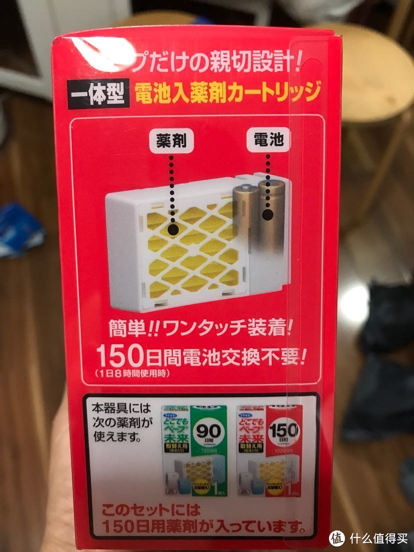 日本Fumakilla vape 未来 驱蚊器套装 开箱晒单