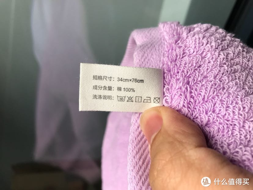值得买推荐的特价 a-life 最生活 小米 毛巾 白紫橘女生版 晒单