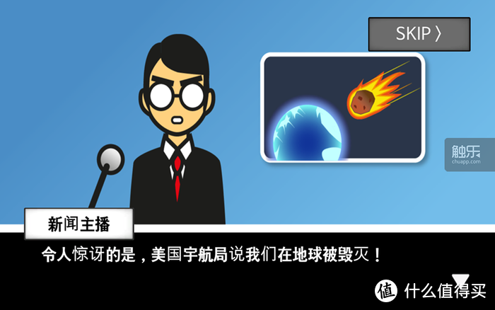 游戏自带的中文翻译，这种半通不通的感觉就显得很狂气