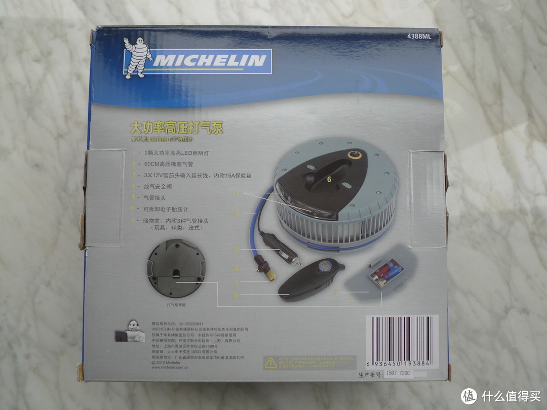 小体积大气力—Michelin 米其林 4388ML 车载充气泵开箱简测