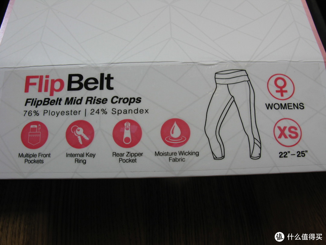 来自赵飞燕的真人秀测评------FlipBelt飞比特多功能运动紧身裤