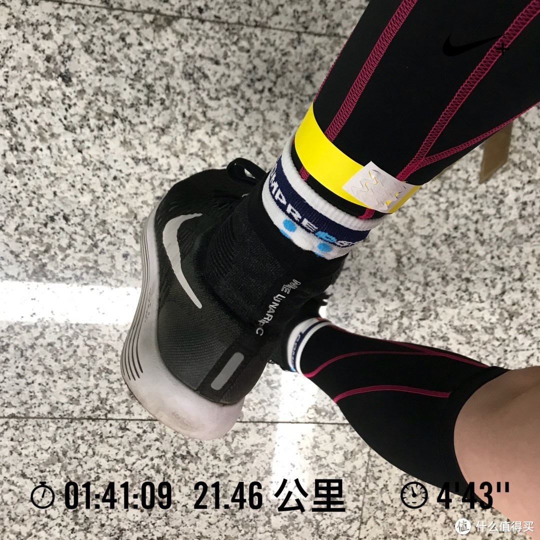 #全民分享季#助我跑出PB！Compressport V3 3D豆 压缩高帮袜