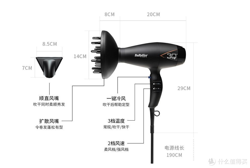 减少毛躁快速吹干，秀发更美！——BABYLISS负离子电吹风机（附真人使用示范）