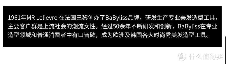 减少毛躁快速吹干，秀发更美！——BABYLISS负离子电吹风机（附真人使用示范）