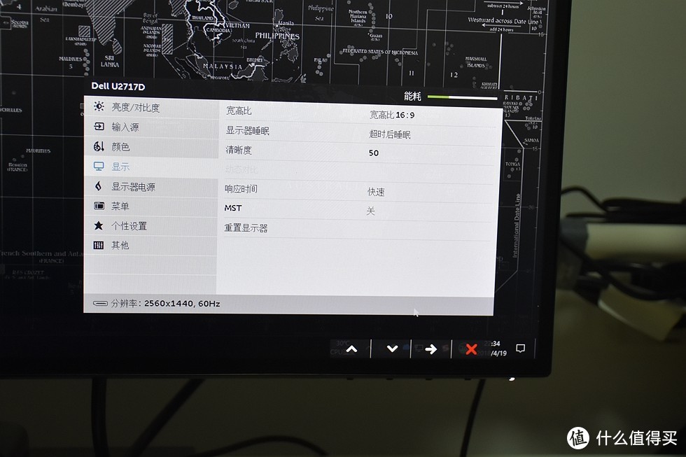 提升？简配？—DELL 戴尔 U2717D 显示器开箱测试