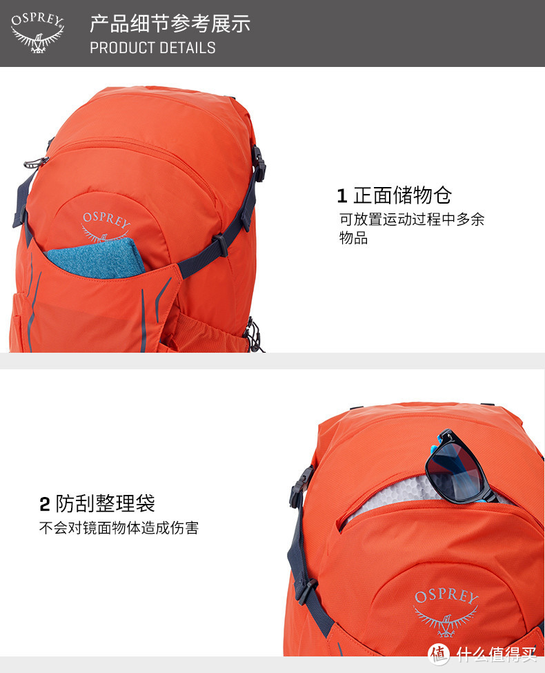 夏日背部好伴侣：Osprey Hikelite骇客 26L 背包