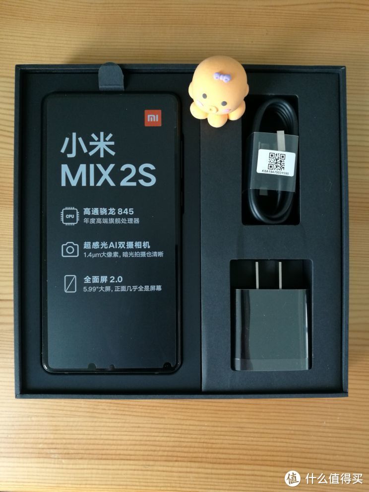 自费—MI 小米 mix2s 智能手机 上手初体验