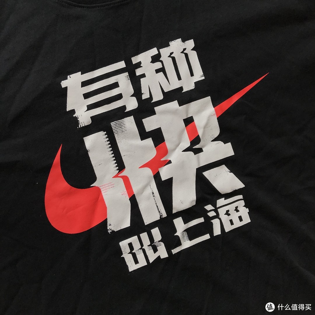 #全民分享季#有种快叫上海！Nike 耐克 Sportswear 男子T恤