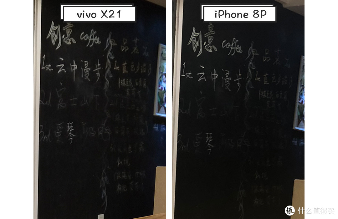 放下傲慢与偏见 体验屏下指纹和拍照的惊喜——vivo X21 屏幕指纹手机评测