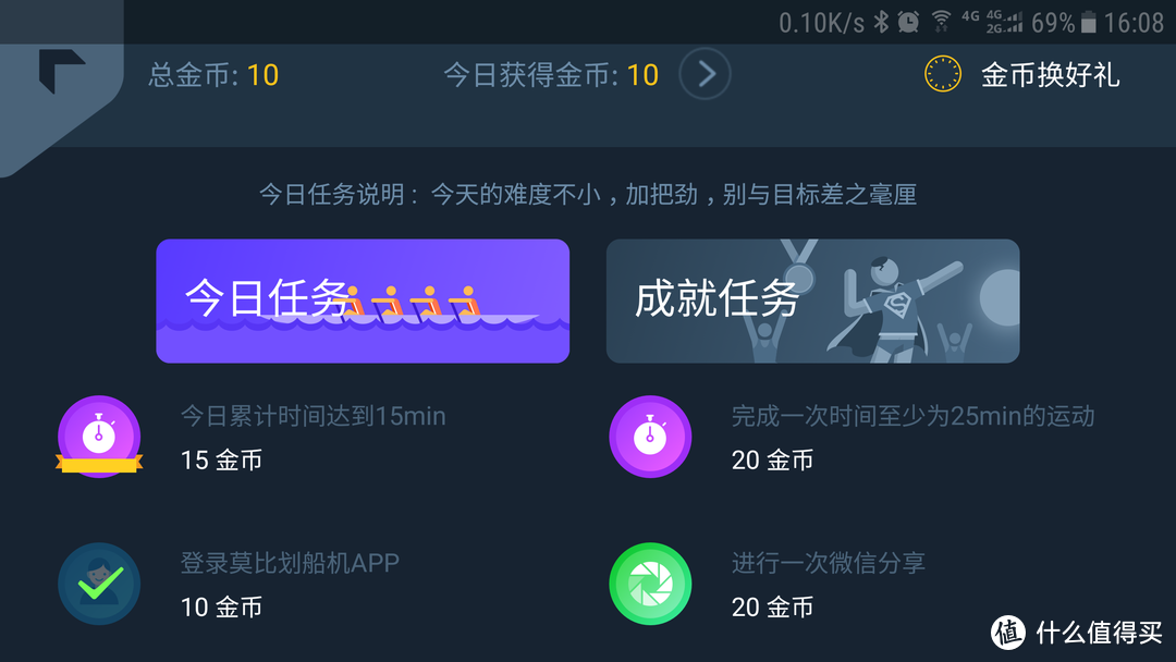 用过就后悔，怎么没早买！— 鲸锐智能划船机深度体验