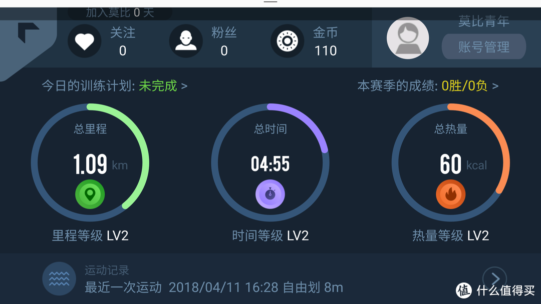 用过就后悔，怎么没早买！— 鲸锐智能划船机深度体验