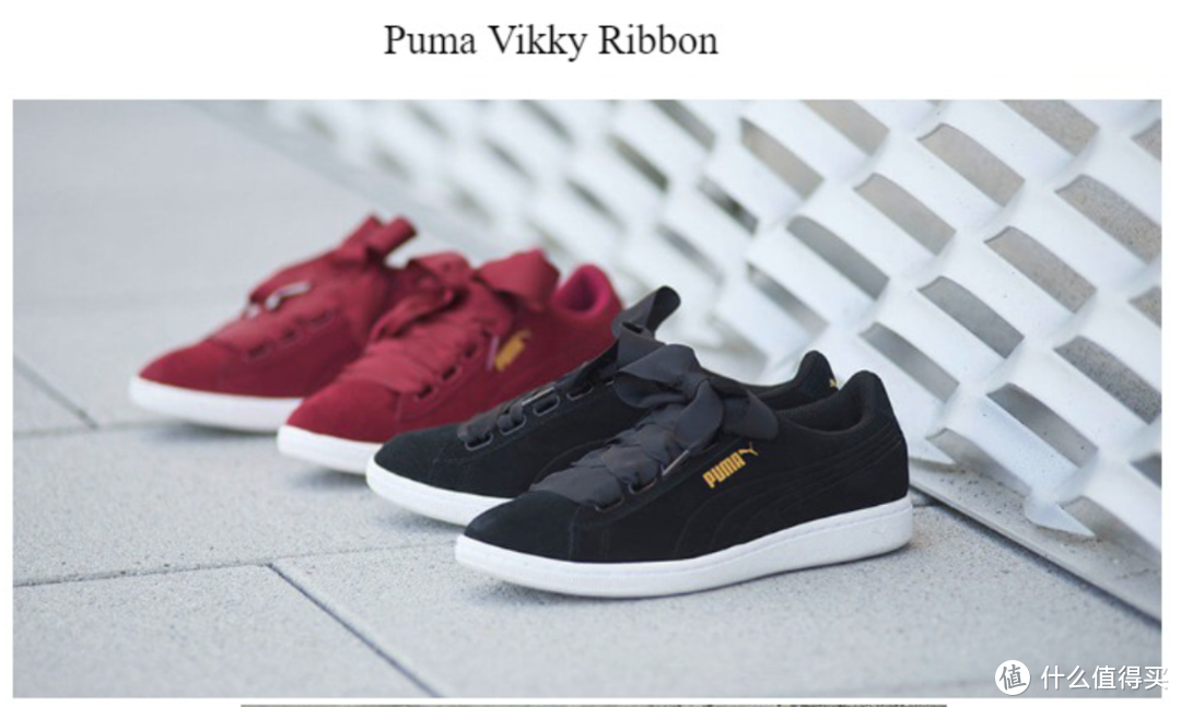 #全民分享季#超宽鞋带的风情了解一下？PUMA 彪马 Ribbon女鞋晒单