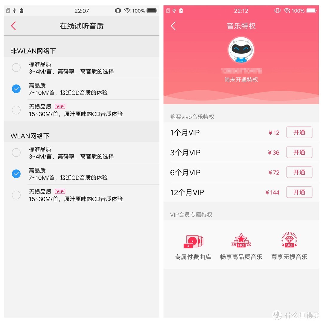 VIVO X20A 智能手机 开箱与 Funtouch OS 4.0 体验