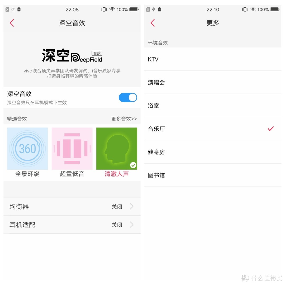 VIVO X20A 智能手机 开箱与 Funtouch OS 4.0 体验