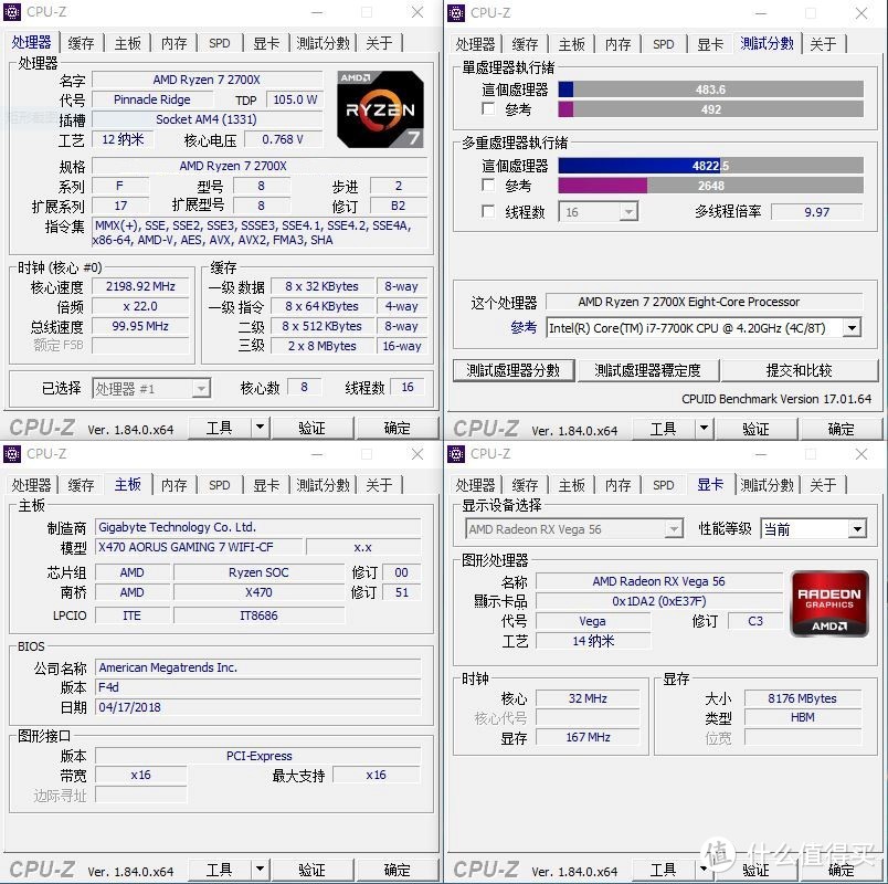 Vega 56初体验之3A光污染之旅