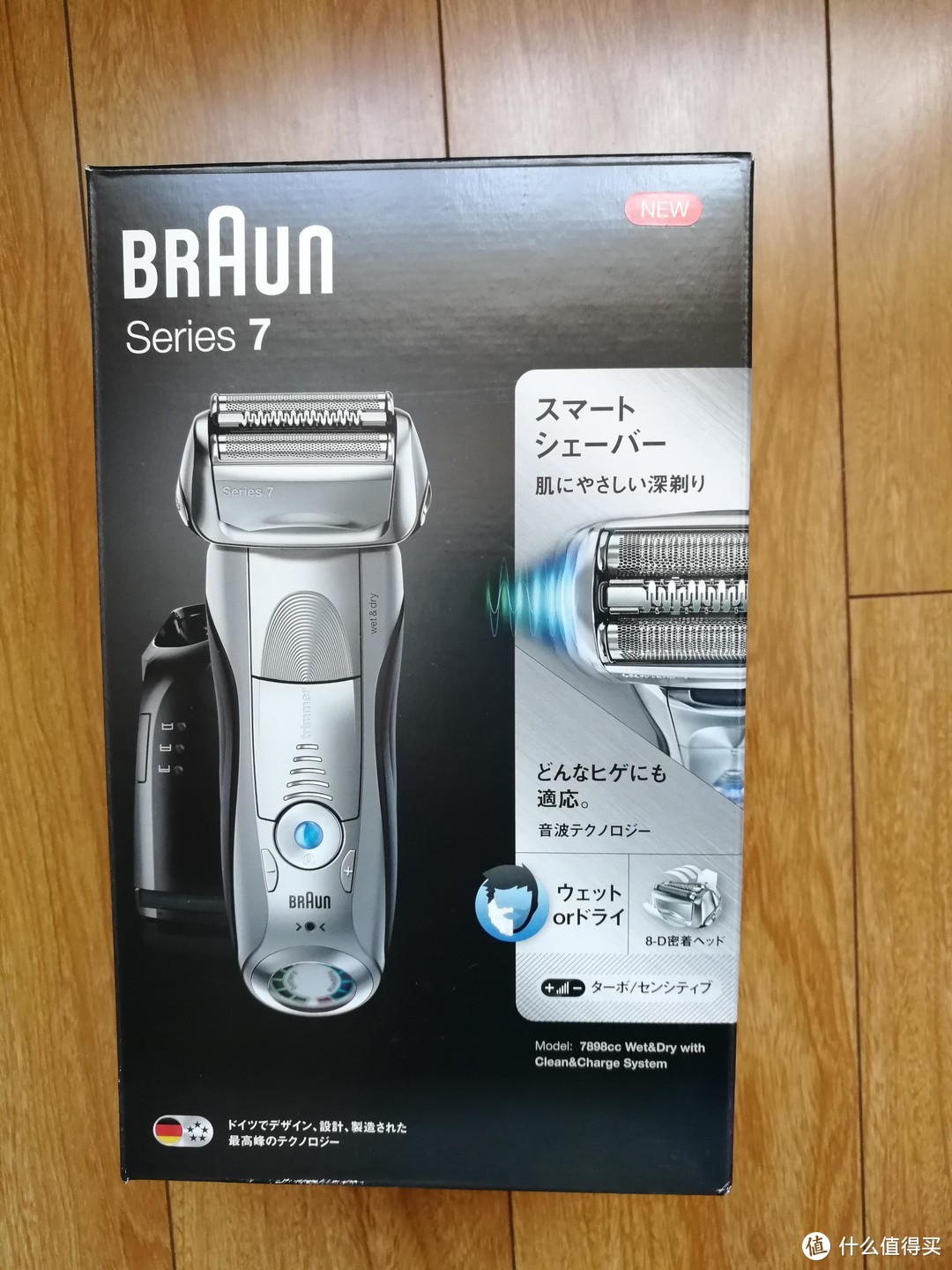 本站首发：BRAUN 博朗 7系7898CC 全身水洗往复剃须刀 带智能清洁桶