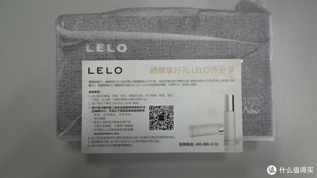 【暮三曦四】24 —LELO Luna beads Noir 露娜球 局部使用版