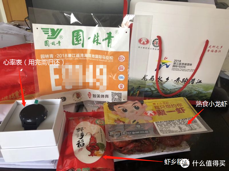 参赛包附赠礼品