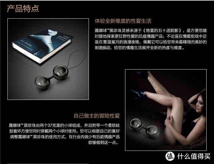 【暮三曦四】24 —LELO Luna beads Noir 露娜球 局部使用版