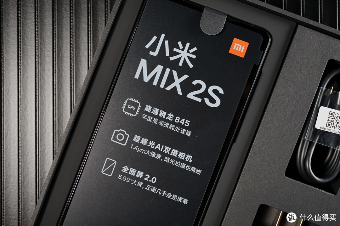 真的是水桶机吗？—MIX2S开箱及与Iphone8拍照对比