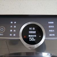 云米 W9X 9公斤 滚筒洗衣机使用总结(功能|噪音|耗电量)