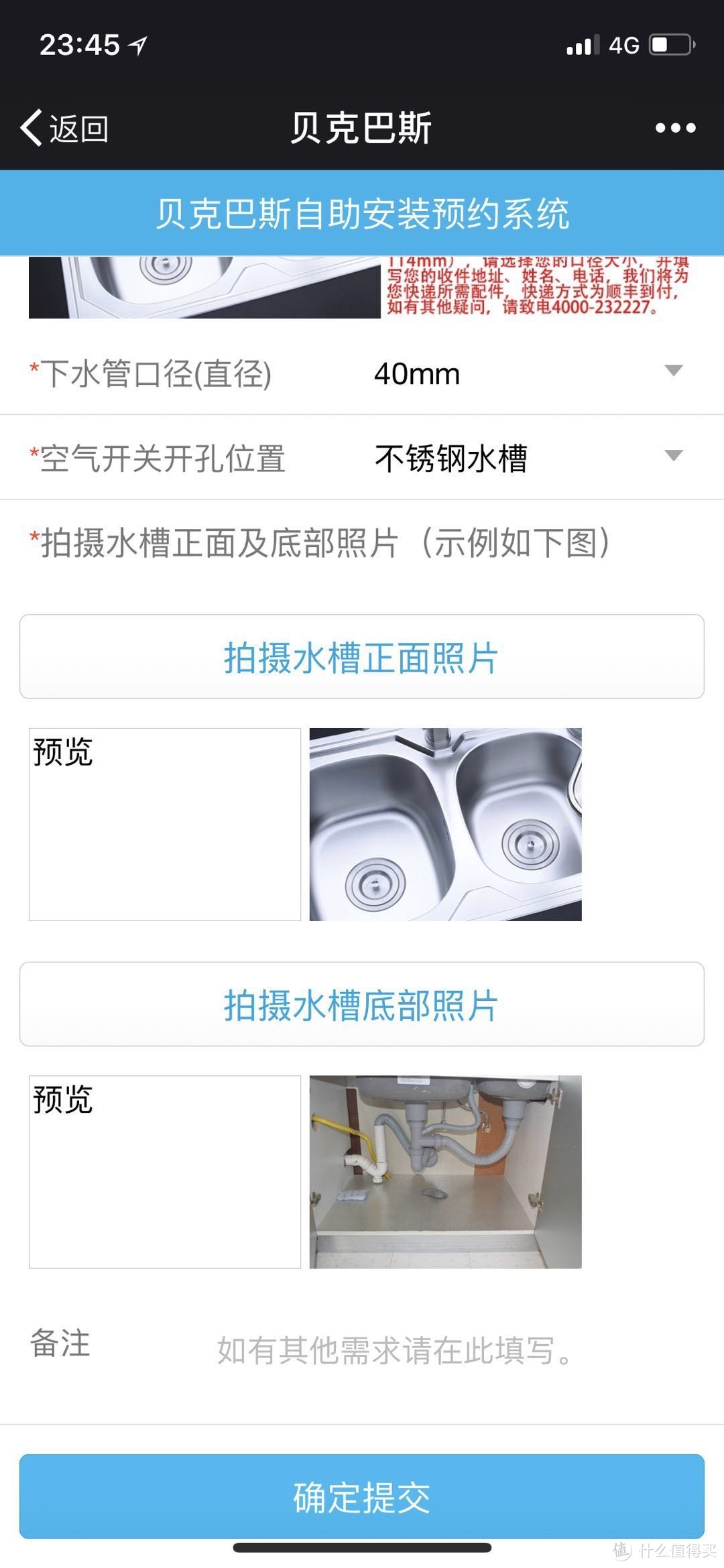 #本站首晒#厨房除了洗碗机还需要什么？BECBAS 贝克巴斯 E70 垃圾处理器