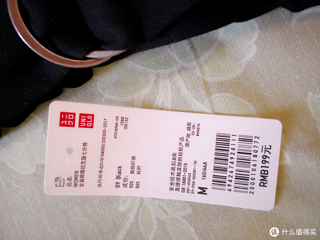 舒适显瘦：UNIQLO 优衣库 蝴蝶结宽腿七分裤 晒单